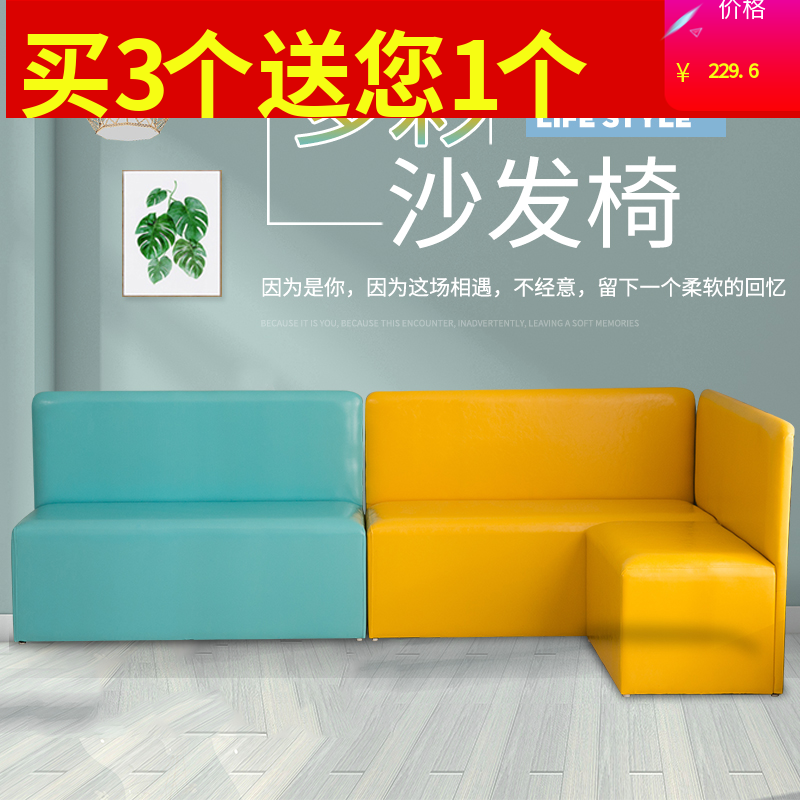 沙发凳长凳椅软包沙发椅子长凳子简易早教中心定制靠背椅长条凳皮|ruв категории жилой мебели, места категории, Председатель класса, диван - от Buy2taobao.com для оказания профессиональной услуги покупки агента Taobao