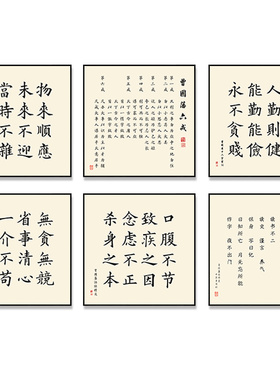 晴天画艺书房新中式定制书法画心