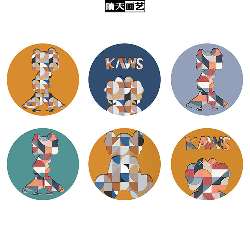 现代轻奢橙蓝色圆形kaws熊个性创意工作室客厅餐厅装饰画芯自粘画
