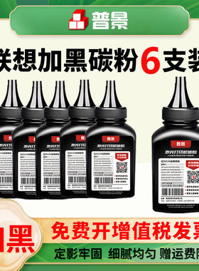 适用至像M3070碳粉m3075d打印机墨粉l3070/m3070dna/m2080添加粉