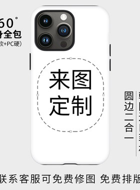 苹果iphone18PROMAX二合一韩国17