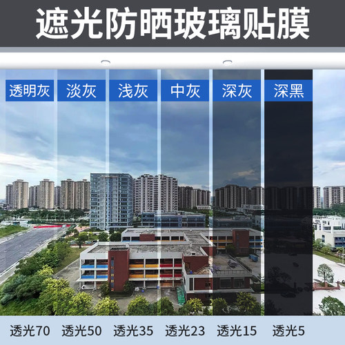 正品超大隔热窗户防紫外线玻璃贴
