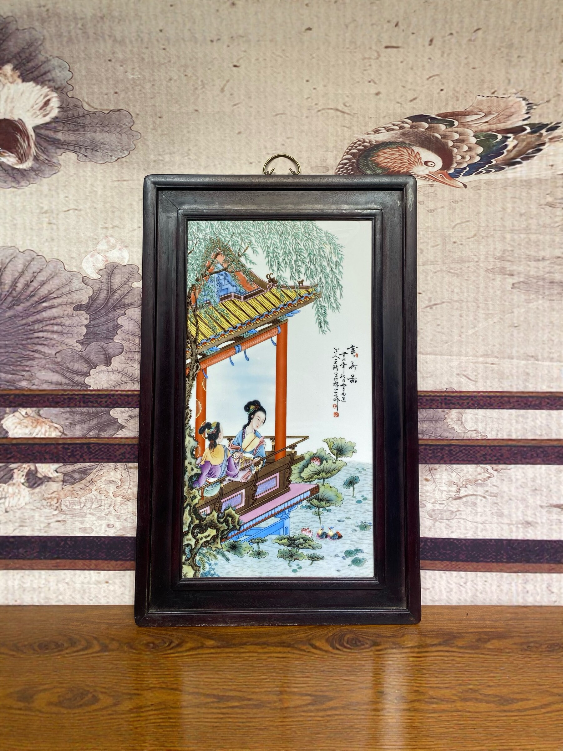 王琦作品红木镶瓷板画粉彩人物赏瓷板画