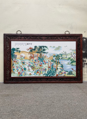 精品红木镶瓷板画粉彩人物百子图中堂挂屏陶瓷装饰画挂画