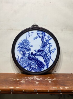王步作品鸡翅木镶瓷板画青花花鸟锦堂富贵挂屏景德镇名家手绘瓷画