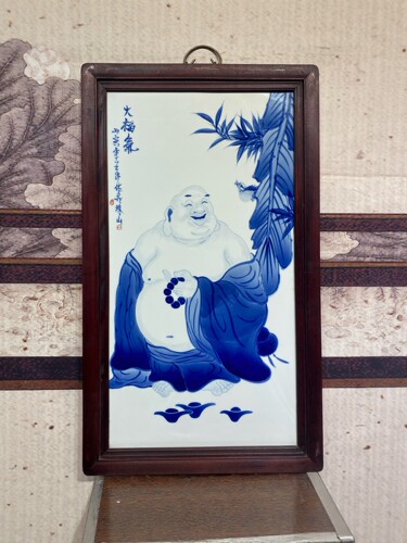 王步作品红木镶瓷板画青花人物大福气挂屏
