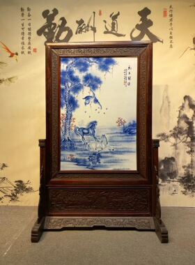 王步作品红木镶瓷板画青花动物马上封侯隔断屏风手绘落地大插屏