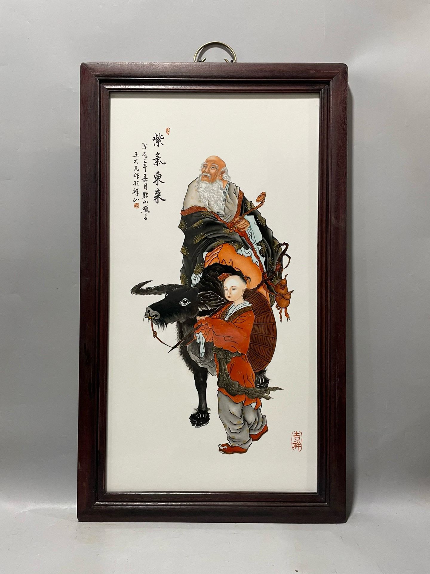 王大凡作品红木镶瓷板画粉彩人物紫气东来挂屏名家手绘陶瓷装饰画