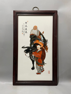 王大凡作品红木镶瓷板画粉彩人物紫气东来挂屏名家手绘陶瓷装饰画