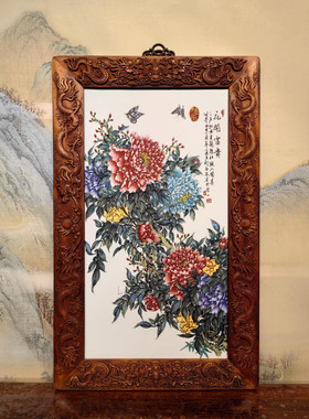 刘雨笒作品红木雕龙镶瓷板画粉彩花鸟花开富贵挂屏手绘陶瓷装饰画