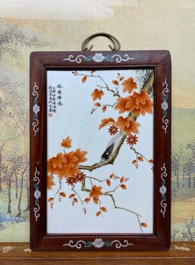 名家手绘刘雨笒作品红木彩绘镶瓷板画红叶林园蝉鸣挂屏陶瓷装饰画