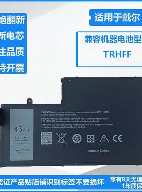 适用 DELL戴尔15-5547 14-5548 TRHFF P39F P49G 5545笔记本电池