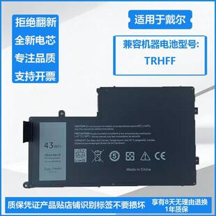适用 DELL戴尔15-5547 14-5548 TRHFF P39F P49G 5545笔记本电池