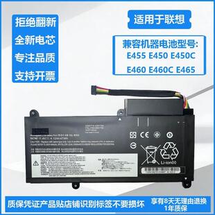 适用于全新联想 ThinkPad E455 E450 E450C E460 E465 笔记本电池