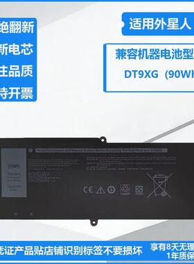 适用戴尔外星人Alienware Area-51m R1 R2 P38E DT9XG A51M 电池
