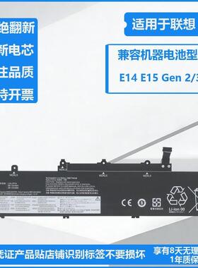 适用联想Thinkpa E14 E15 R14 Gen 2 3 4 代电池P00116D/E/P0016G