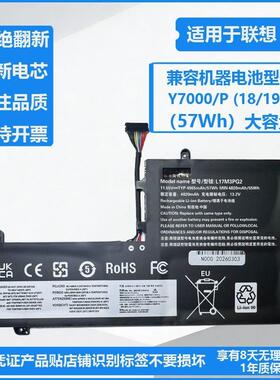 适用联想拯救者Y7000 Y7000P-1060 2018/19 L17C3PG1电池L17M3PG2