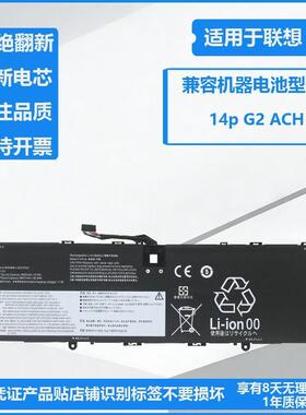 适用 联想 ThinkBook 14p G2 ACH L20B4PD2 L20C L20D4PD2 电池
