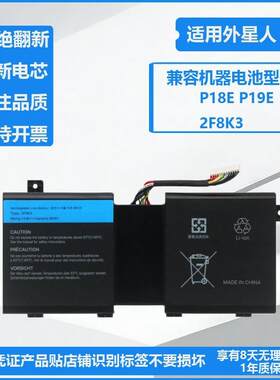 适用戴尔 M18X R3 外星人 17 M17X R5 P18E P19E 2F8K3笔记本电池