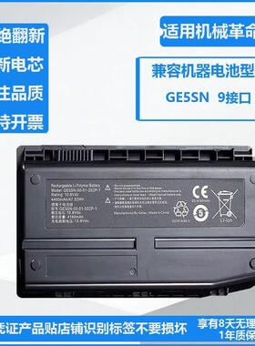 适用机械师夜鹰F117-F1K/F2/F6K深海泰坦X7Ti-s X6TI-S GE5SN电池
