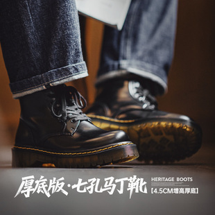 马登经典黑色马丁靴男士休闲鞋秋季英伦风中帮机车厚底增高工装靴