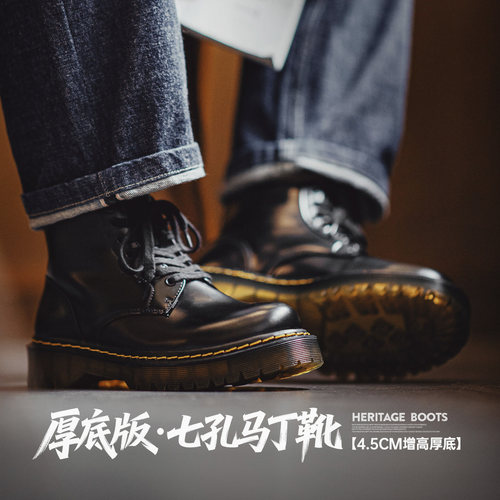 马登厚底经典马丁靴秋冬工装靴