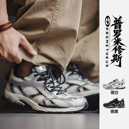 马登银色厚底增高网面老爹鞋