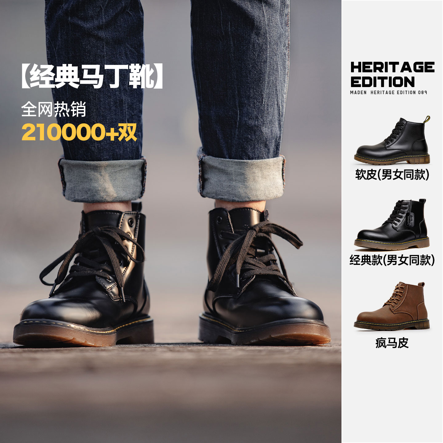 马登经典马丁靴黑色软底工装棉靴图片
