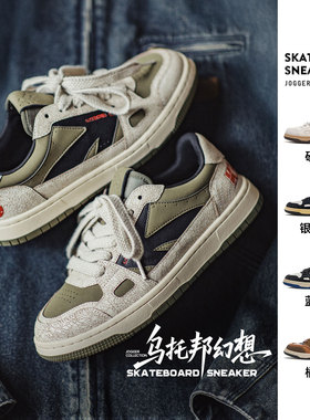 马登乌托邦板鞋2026新款男士绿色软底复古厚底设计感运动休闲潮鞋