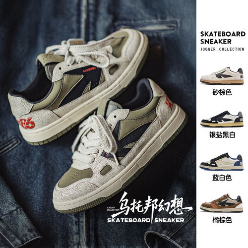 【马登乌托邦86板鞋】