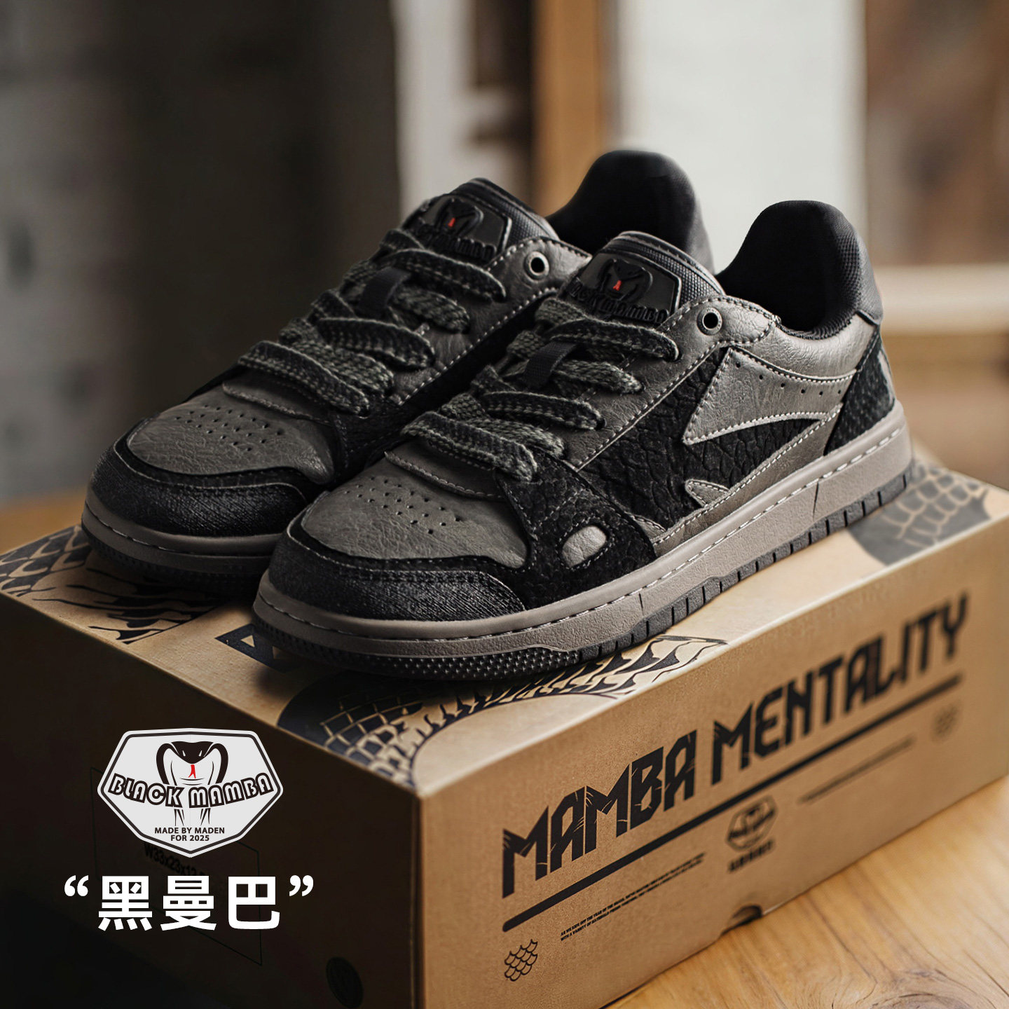 马登黑曼巴美式厚底休闲运动鞋潮滑板鞋2026年男士春季纯黑色板鞋