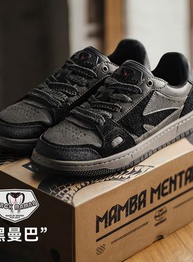 马登黑曼巴美式厚底休闲运动鞋潮深色滑板鞋男士春春季纯黑色板鞋