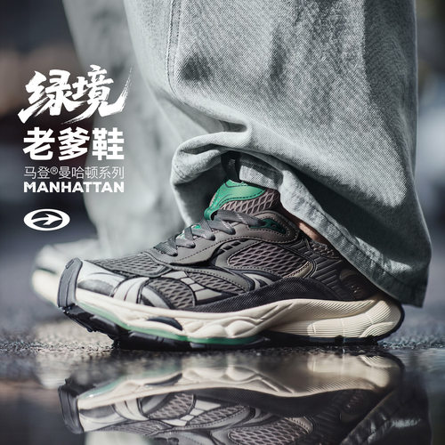 马登曼哈顿老爹鞋休闲运动鞋