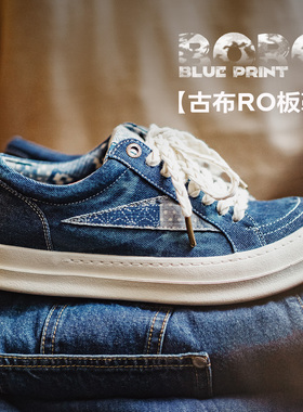 马登RO板鞋男士扎染帆布鞋厚底隐形增高日系2026新款复古休闲鞋子