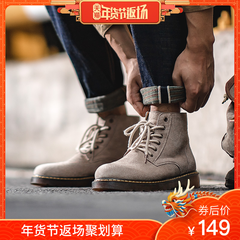 男式皮靴