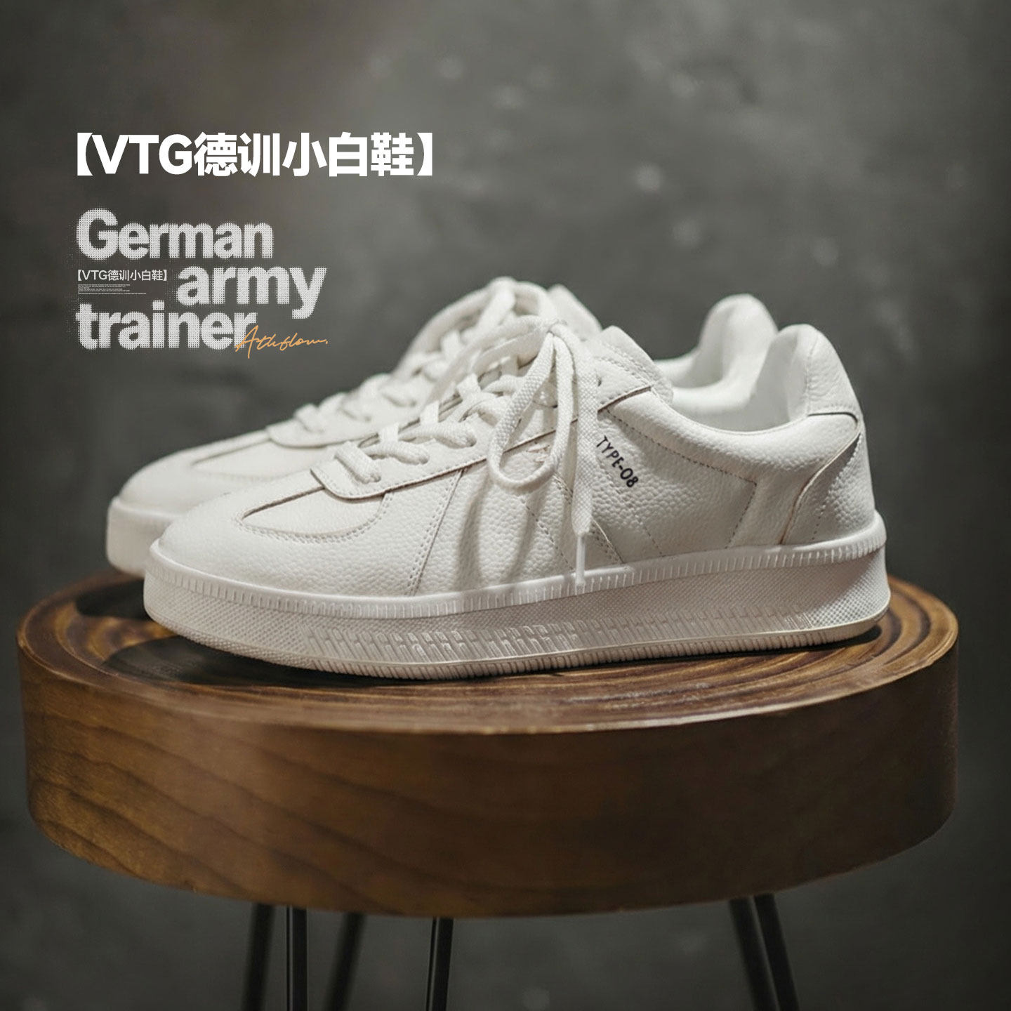 【马登德训经典小白鞋】图片