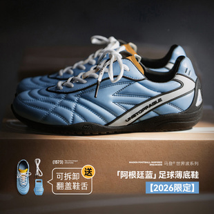 马登足球鞋德训鞋男款2026春春新款运动休闲流浪鞋薄底复古训练鞋