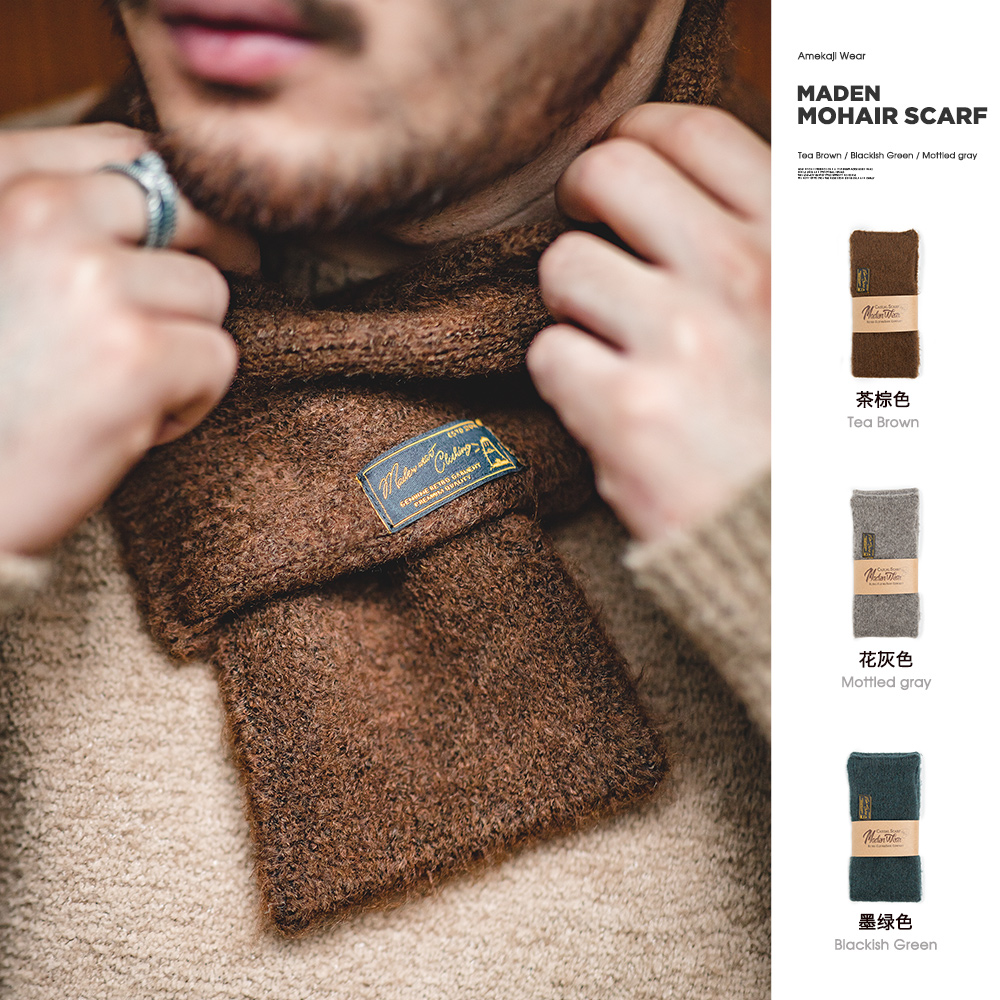 【马登仿马海毛小围巾】