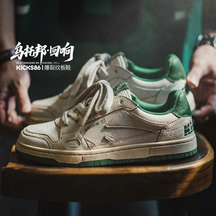 小白鞋 百搭高级感软底低帮潮鞋 男2026新款 马登乌托邦休闲复古板鞋