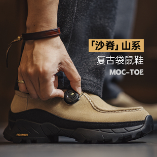 马登沙脊复古厚底袋鼠鞋男新款增高机能风懒人一脚蹬真皮休闲皮鞋