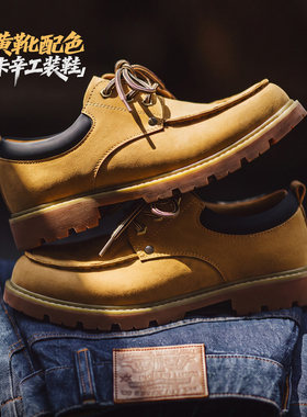 马登美式复古工装鞋低帮大黄靴