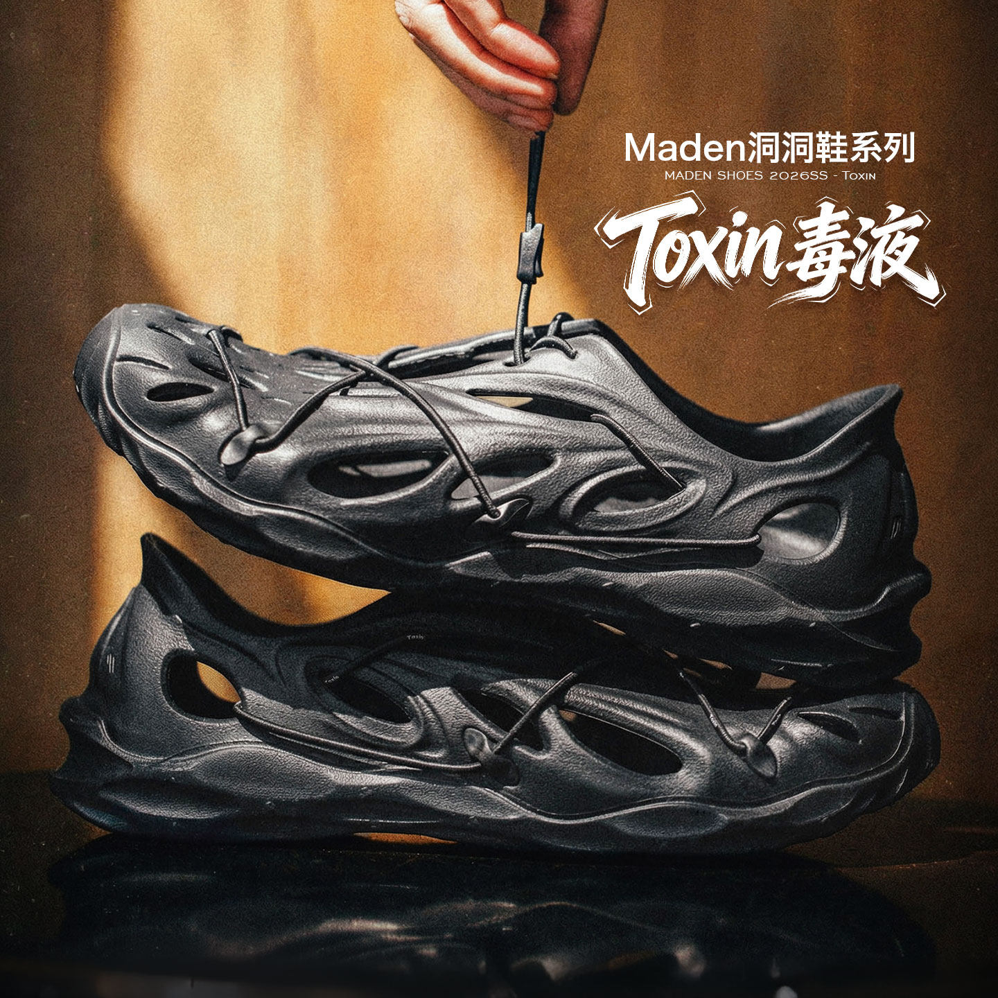 马登毒液新款男士洞洞鞋高级感沙滩外穿开车包头夏季涉水透气凉鞋