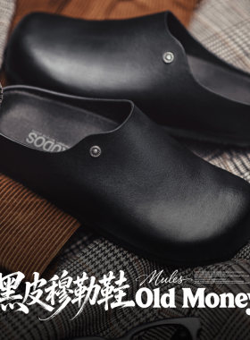马登黑皮穆勒鞋男一脚蹬办公室半拖鞋外穿黑色厚底足弓支撑勃肯鞋