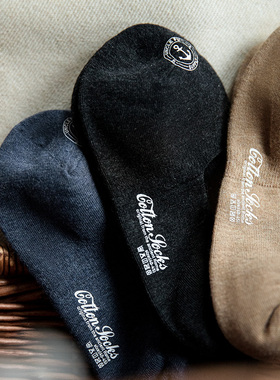 马登工装 复古防臭吸汗薄款船袜秋季低帮印花浅口硅胶隐形袜子男