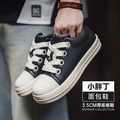 马登小胖丁面包鞋Cleanfit板鞋