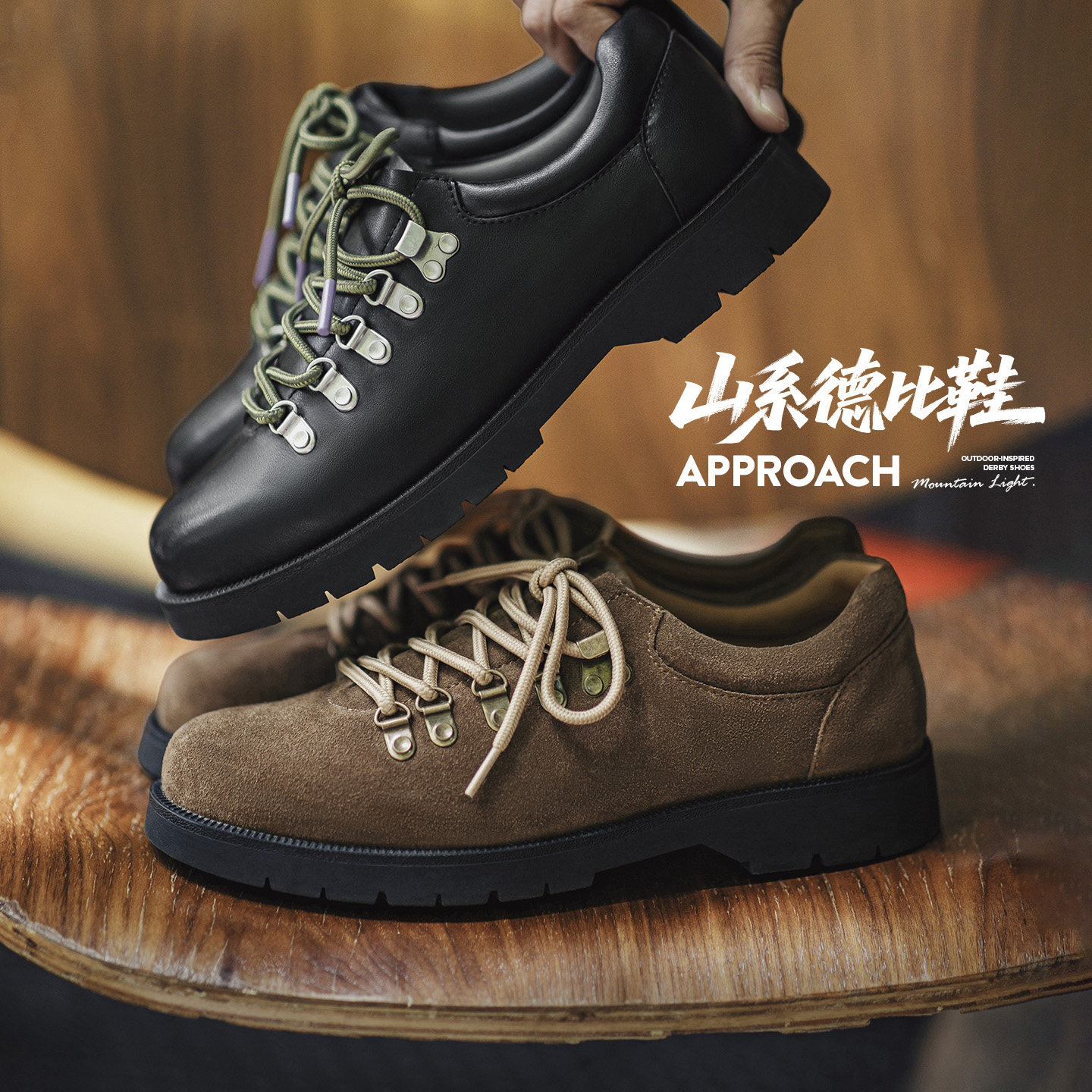 马登登山德比鞋英伦风皮鞋图片