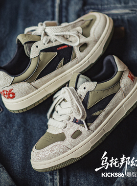 马登乌托邦板鞋2025新款男士绿色软底复古厚底设计感运动休闲潮鞋