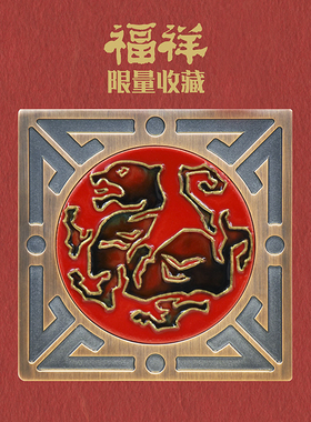 三彩艺陶瓷摆件中国风办公室家居