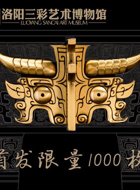 兽面纹仿古金属冰箱磁力贴开瓶器