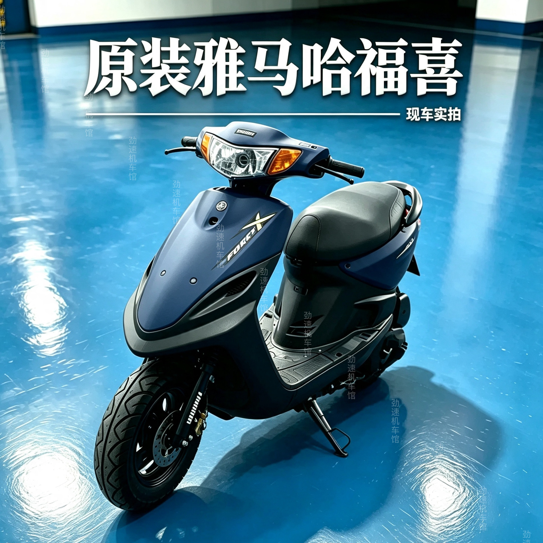 原装雅马哈福喜100c燃油车踏板二手摩托车代步四冲程男女装踏板车